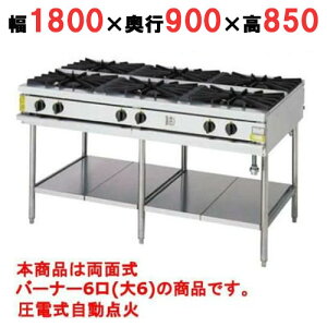 �y�v���p/�V�i�z�y�R���b�g�J�g�E�z�K�X�e�[�u�� 6�� XY-18906T ��1800×���s900×����850(mm)�y���������z