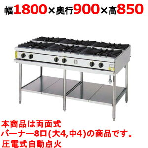 yvp/VizyRbgJgEzKXe[u 8 XY-18908T 1800×s900×850(mm)yz