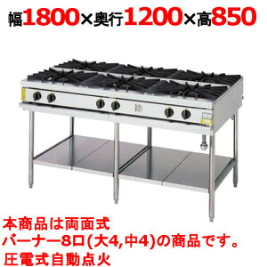 �y�v���p/�V�i�z�y�R���b�g�J�g�E�z�K�X�e�[�u�� 8�� XY-18128T ��1800×���s1200×����850(mm)�y���������z