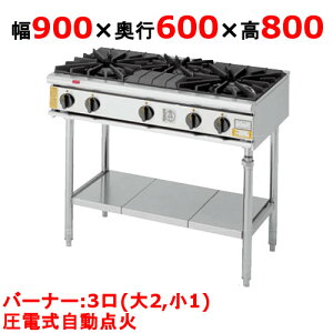 �y�v���p/�V�i�z�y�R���b�g�J�g�E�z�K�X�e�[�u�� 3�� XY-960T ��900×���s600×����800mm(mm)�y���������z