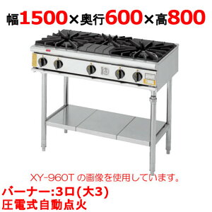�y�v���p/�V�i�z�y�R���b�g�J�g�E�z�K�X�e�[�u�� 3�� XY-15603T ��1500×���s600×����800mm(mm)�y���������z