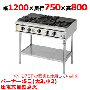 �y�v���p/�V�i�z�y�R���b�g�J�g�E�z�K�X�e�[�u�� 5�� XY-12755T ��1200×���s750×����800mm(mm)�y���������z