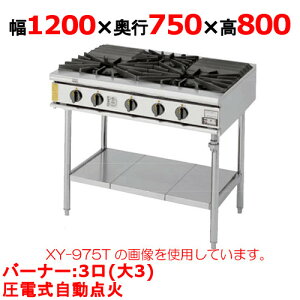�y�v���p/�V�i�z�y�R���b�g�J�g�E�z�K�X�e�[�u�� 3�� XY-12753T ��1200×���s750×����800mm(mm)�y���������z