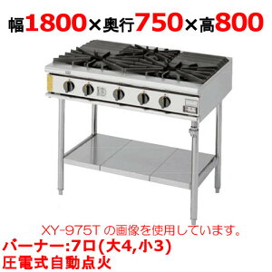�y�v���p/�V�i�z�y�R���b�g�J�g�E�z�K�X�e�[�u�� 7�� XY-18757T ��1800×���s750×����800mm(mm)�y���������z