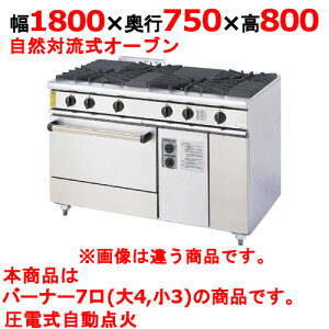 �y�v���p/�V�i�z�y�R���b�g�J�g�E�z�K�X�����W 7�� XY-18757A ��1800×���s750×����800mm�y���������z