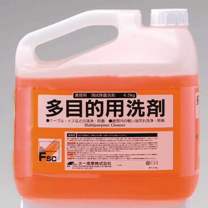 楽天市場】ファースト・除菌マルチクリーナー 4.5kg(多目的用洗剤 