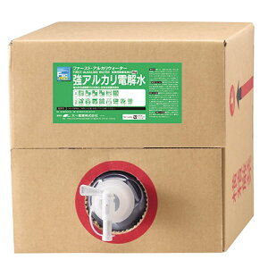 ファースト・アルカリウォーター 20kg(強アルカリ電解水)/プロ用/新品/小物送料対象商品