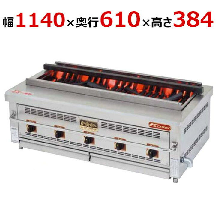 楽天市場】【業務用/新品】【倖生工業】倖生炭グリラー 燻シリーズ KA 