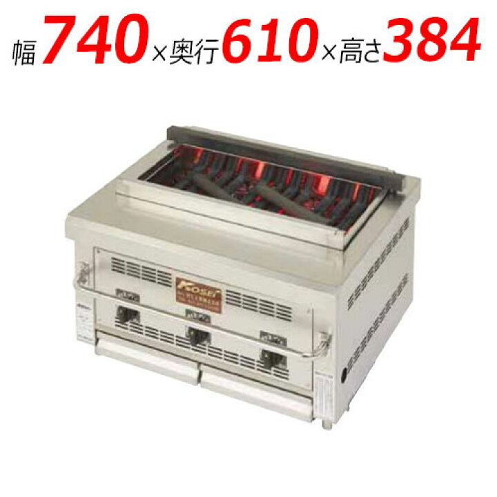 楽天市場】【業務用/新品】【倖生工業】倖生炭グリラー 燻シリーズ KA 