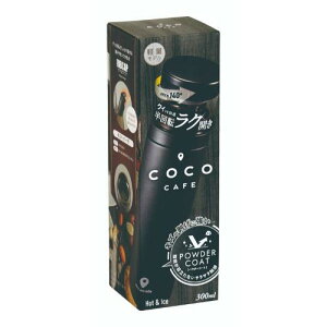 CC-30C cococafe -RRJtF- (pE_[R[g)^d}O 300ml `R[/Ɩp/Vi/Ώۏi
