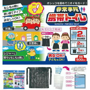 HJT-03 펖(Ђ傤) gуgC2Zbg/Ɩp/Vi/Ώۏi