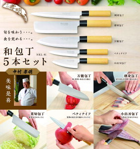 NKL-01 F a 5{Zbg/Ɩp/Vi/Ώۏi