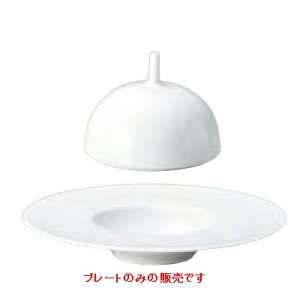 v[g Ov[g 25cm_GRX CostaVerde/250×H41mm 4/Ɩp/Vi