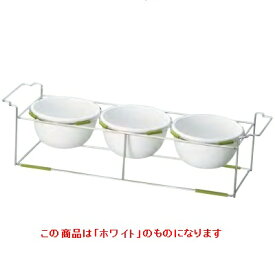 ボール ワイヤースタンドセット with ボール18cm(磁器)_ホワイト Banquetware/Brabantia//業務用/新品 /テンポス