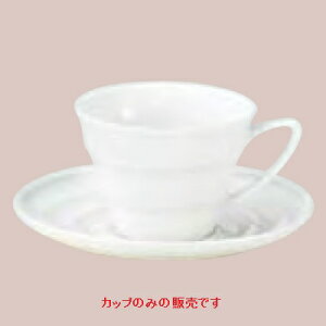 �J�b�v �R�[�q�[�J�b�v Costa/W113 ��89×H65mm/6��/�Ɩ��p/�V�i/���������Ώۏ��i
