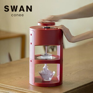 yriSHzƒp X@ 蓮 SWAN Conee (X Rj[) 230×s230×430(mm) ӂӂ {yzylz