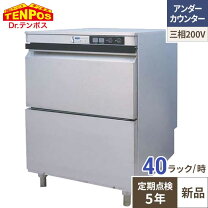 楽天市場】maxzen 食器洗い乾燥機 jdw03bs01の通販