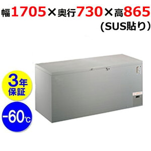 CC500-OR(SUS) yVFpz ቷⓀXgbJ[ 480L P100V 1705×s730×890(mm) yƖp/Vizyʓrρz