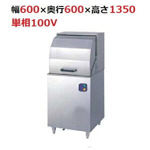 TBDW-450WFU1 e|XIWi TBH@X[^Cv 600Xs600X1350immjP100Vy/Ɩpz