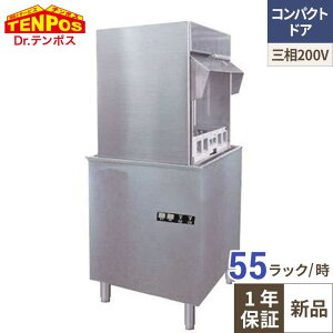 TBDW-450WFU3 �e���|�X�I���W�i�� TB�H����@�R���p�N�g�h�A�^�C�v ��600X���s600X��1350�imm�j�O��200V�y��������/�Ɩ��p�z