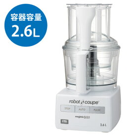 FMI ロボクープ マジミックス フルスペックモデル Fシリーズ 容量2.6L [RM-3200FA] 幅190×奥行230×高さ395(mm)【業務用/新品】【送料無料】