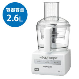 FMI ロボクープ マジミックス ベーシックモデル VDシリーズ 容量2.6L [RM-3200VD] 幅190×奥行230×高さ365【業務用/新品】【送料無料】