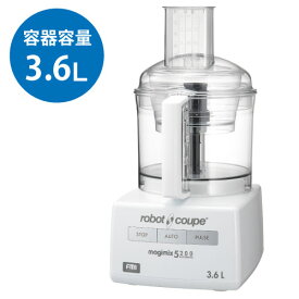 FMI ロボクープ マジミックス ベーシックモデル VDシリーズ 容量3.6L [RM-5200VD] 幅215×奥行260×高さ435【業務用/新品】【送料無料】