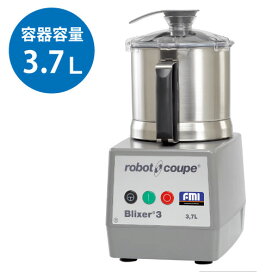 楽天市場】 調理機器 > フードプロセッサー > ロボクープ > 本体 