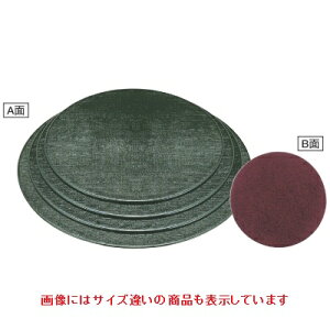 V ۗʃ}bgO[z/g1 0 s0 4 a:330/Ɩp/Vi/Ώۏi