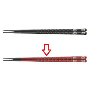 塗箸 ノミ彫亀甲先端角塗箸朱福寿 /業務用/新品/小物送料対象商品