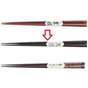  23.5cmp h { /ƖpH/Vi/Ώۏi