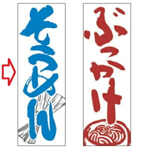 ̂ڂ ߂ 600mm×s1800mm/Ɩp/Vi/Ώۏi/e|X