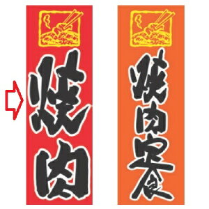 ̂ڂ ē 600mm×s1800mm/Ɩp/Vi/Ώۏi/e|X