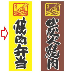 ̂ڂ ēٓ 600mm×s1800mm/Ɩp/Vi/Ώۏi/e|X