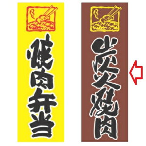 ̂ڂ YΏē 600mm×s1800mm/Ɩp/Vi/Ώۏi/e|X