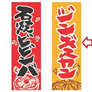 ̂ڂ WMXJ 600mm×s1800mm/Ɩp/Vi/Ώۏi/e|X