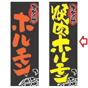 ̂ڂ ēEz 600mm×s1800mm/Ɩp/Vi/Ώۏi/e|X