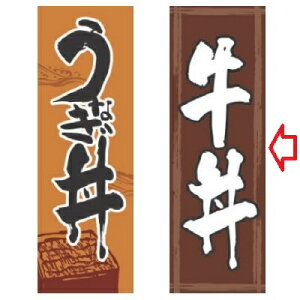   600mm×s1800mm/Ɩp/Vi/Ώۏi/e|X