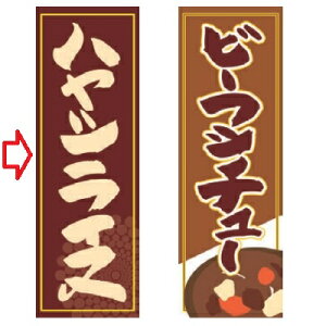 ̂ڂ nVCX 600mm×s1800mm/Ɩp/Vi/Ώۏi/e|X