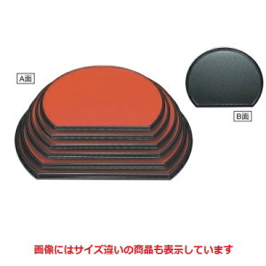 半月盆 耐熱半月両面盆朱/グリーン乾漆尺3寸 幅395 奥行345 高さ20/業務用/新品/小物送料対象商品