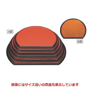 半月盆 半月両面盆朱乾漆/梨地尺1寸 幅335 奥行280 高さ17/業務用/新品/小物送料対象商品