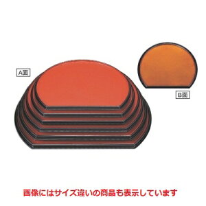 半月盆 半月両面盆朱乾漆/梨地尺2寸 幅360 奥行300 高さ17/業務用/新品/小物送料対象商品