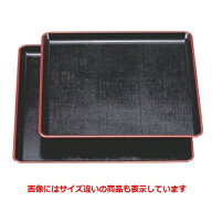 お盆 耐熱布目角盆黒天朱尺1寸 NS加工 幅330 奥行330 高さ18/業務用/新品/小物送料対象商品