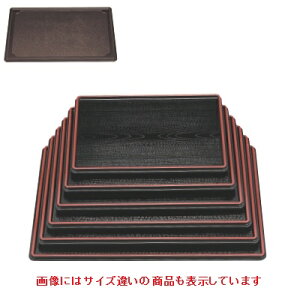 お盆 万葉木目両面盆黒木目天朱/マルーン布目尺5寸 A面NS加工 幅457 奥行363 高さ16/業務用/新品/小物送料対象商品