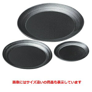 盛皿 花丸皿銀黒石目(裏黒塗)4.5寸 高さ14 直径:136 /業務用/新品/小物送料対象商品