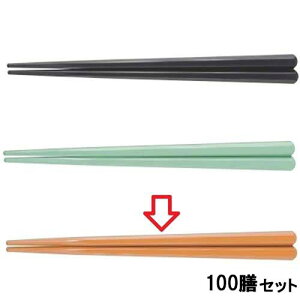 y100Zbgz 18cmZp[pIW z^eLRۂȂ IW /Ɩp/Vi/