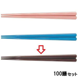 y100Zbgz 18cmZp[pC z^eLRۂȂ C /Ɩp/Vi/