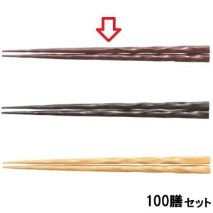 y100Zbgz 22.7cmr[p[YuE /Ɩp/Vi/