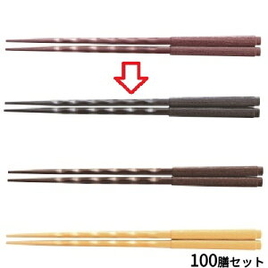 y100Zbgz 22.7cmzڈ꓁[pJ J /Ɩp/Vi/