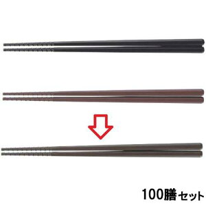 y100Zbgz 22.7cmˉJ J 7 s7 :227 /Ɩp/Vi/